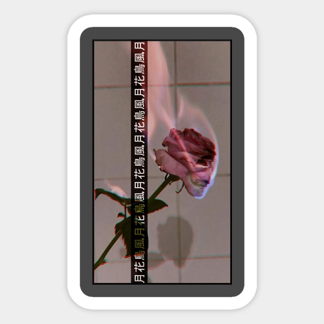 burning rose Sticker by lr_venus